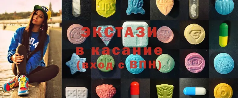 блэк спрут онион  Великие Луки  ЭКСТАЗИ MDMA 