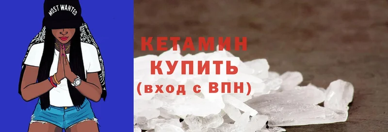 КЕТАМИН ketamine  дарк нет какой сайт  Великие Луки  мега как войти 